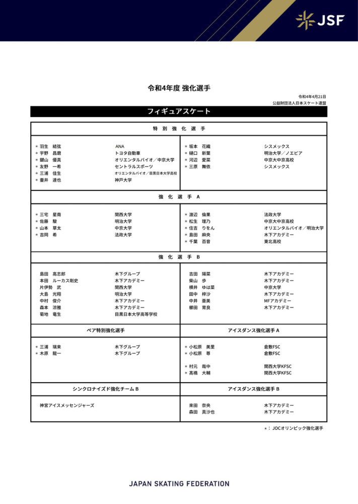 竟然敢说出自己这样的妈、他不想要这种大逆不道的话来。